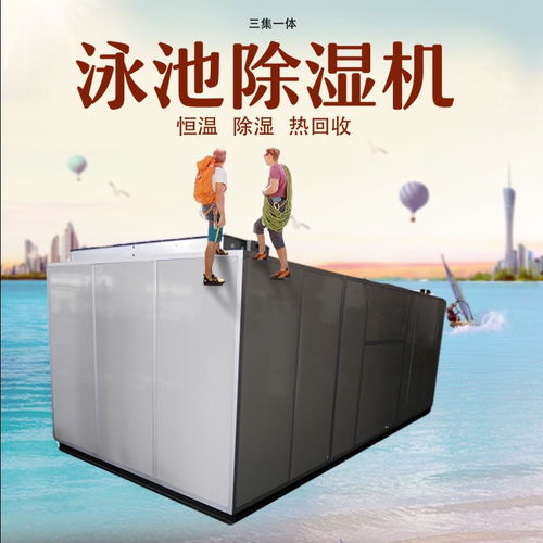 普洱酒窖恒溫恒濕空調(diào)分解式凈化技術(shù)開發(fā)